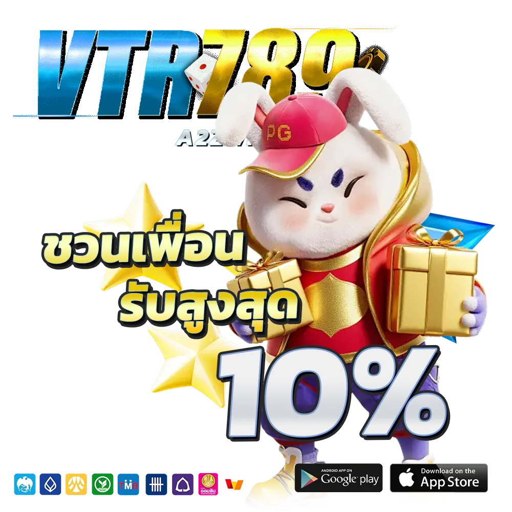VTR 789 PRO