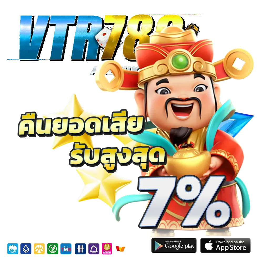 VTR 789 VIP